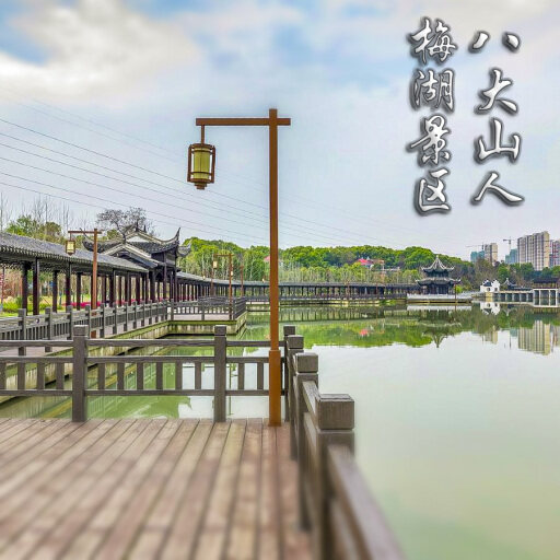 井冈山怎样与 720 全景团队保持良好的沟通？